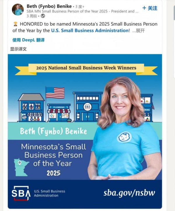 证配所 美国“年度小企业主”贝丝：我可能6个月内破产