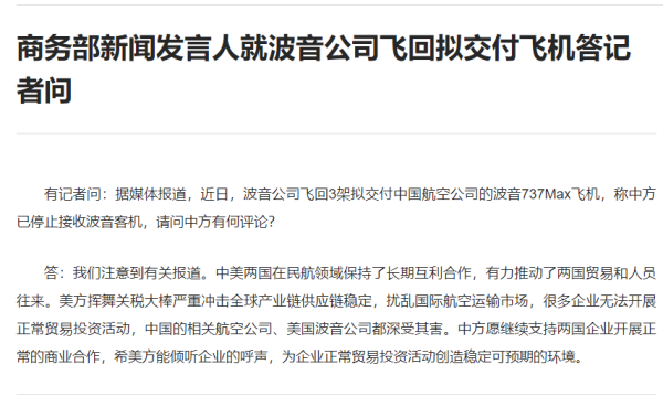 源顺网 中方就乌克兰危机提出新倡议？外交部：中方立场没有变化