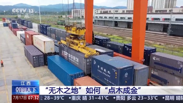 牛来了 活力中国调研行丨家具产业“链”动50万人就业 小城如何“点木成金”？