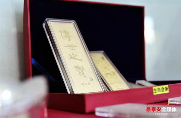 沪深策略 记者探寻黄金“狂飙”背后——一场全民参与的财富博弈